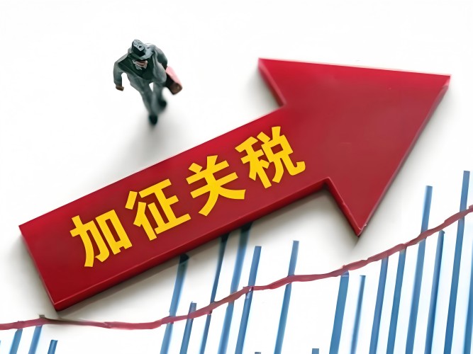 ?2025全球關(guān)稅政策升級，工業(yè)級光模塊如何重構(gòu)企業(yè)網(wǎng)絡(luò)競爭力？