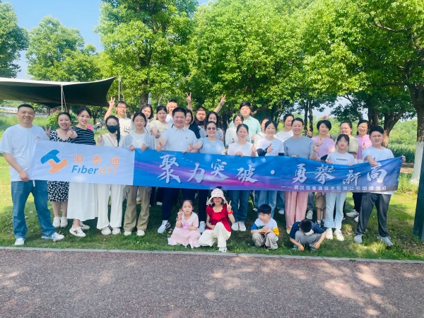 【武漢恒泰通 | 聚力突破，勇攀新高】東湖之畔見證團隊力量綻放